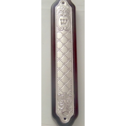 Mezuzah Cover Mahogony and Silver